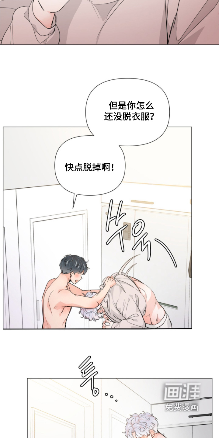 第16话 第18页