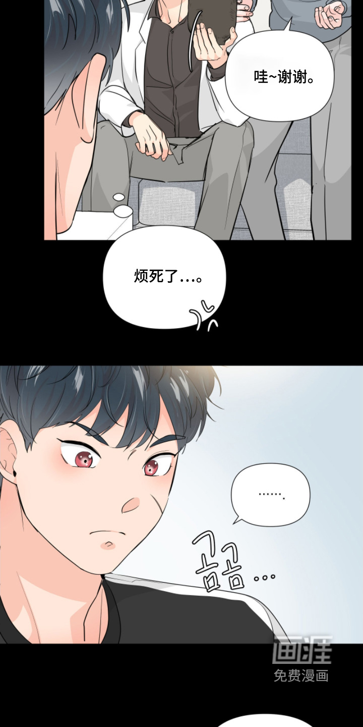 第16话 第10页