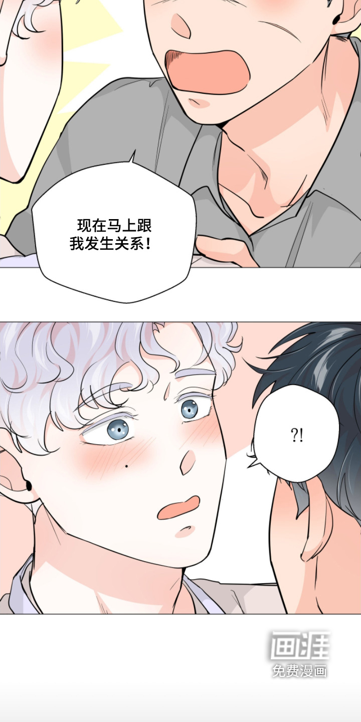 第15话 第5页
