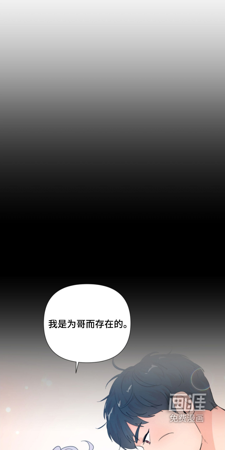 第15话 第6页