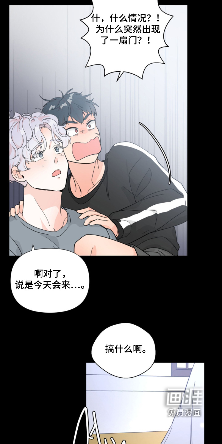 第15话 第10页
