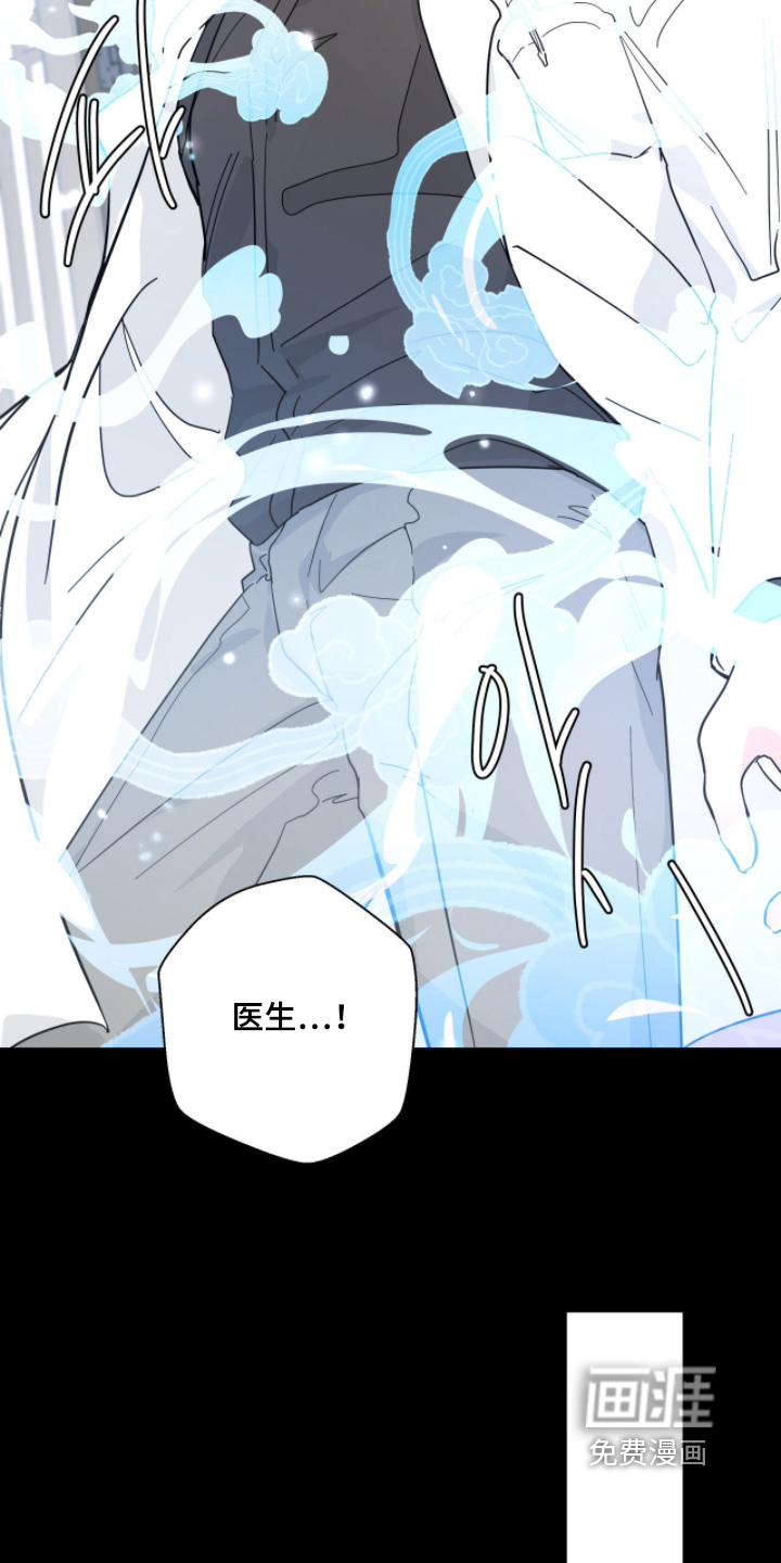 第15话 第12页