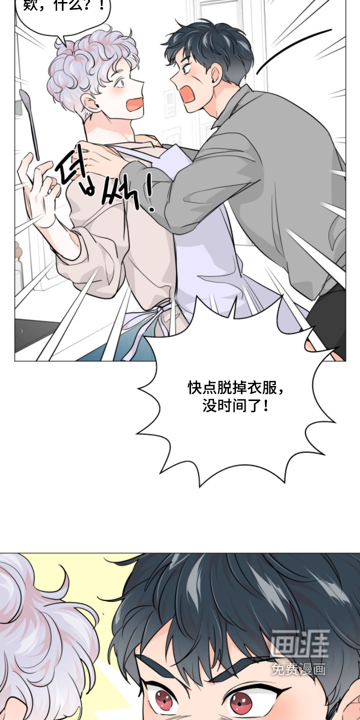 第15话 第4页