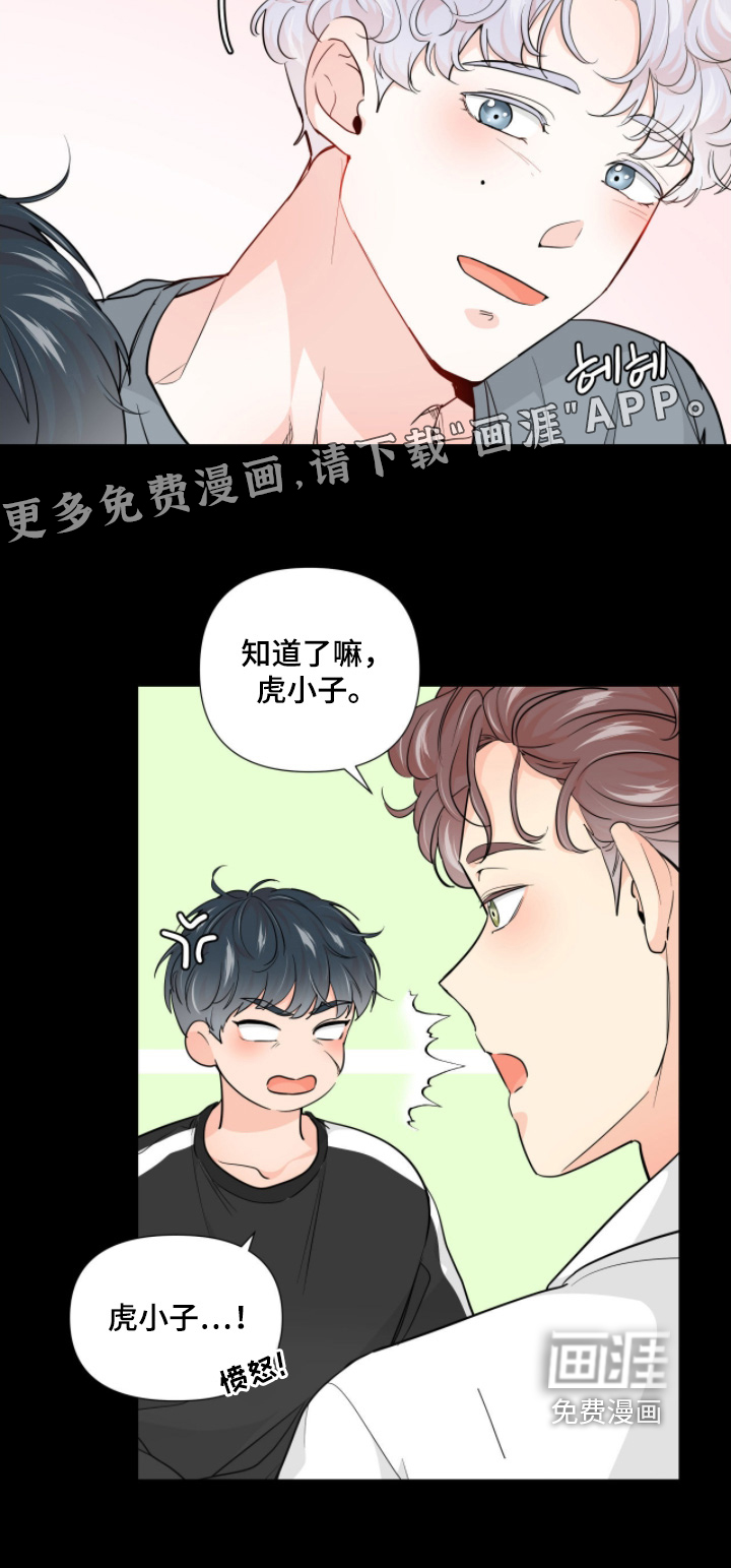第15话 第20页