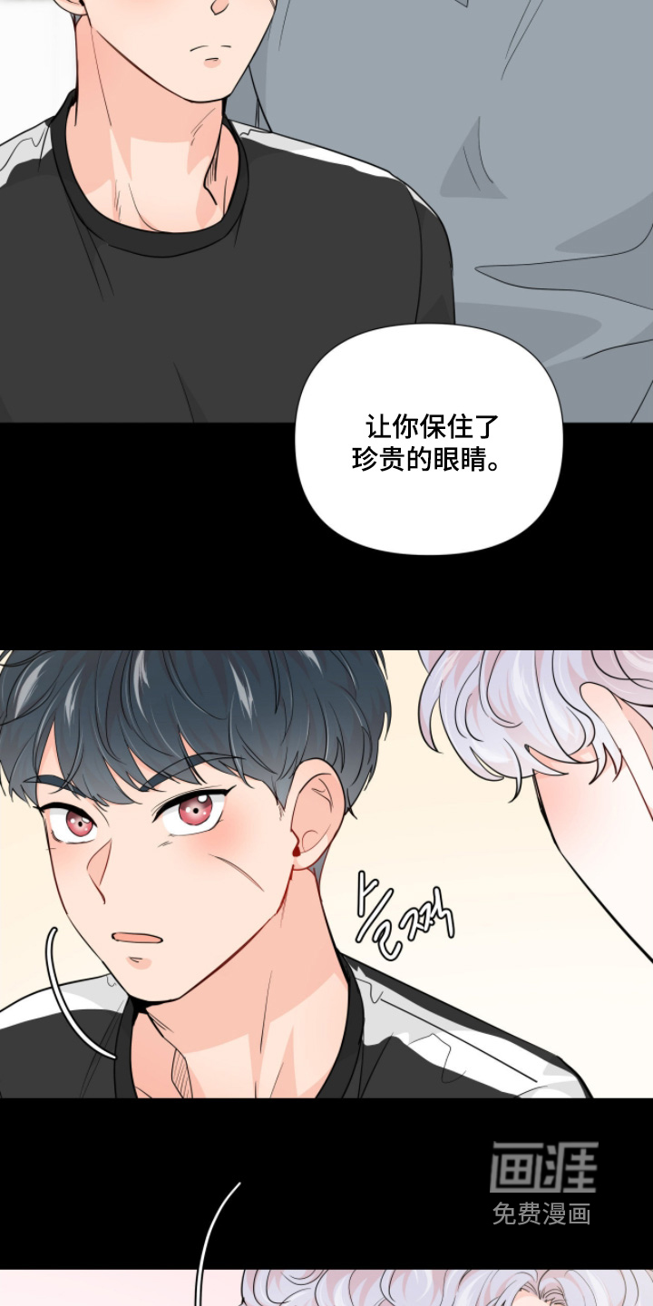 第15话 第19页