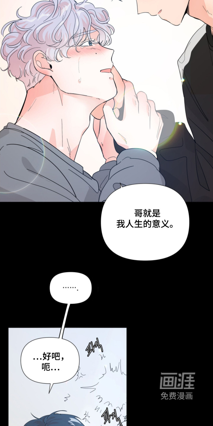 第15话 第7页