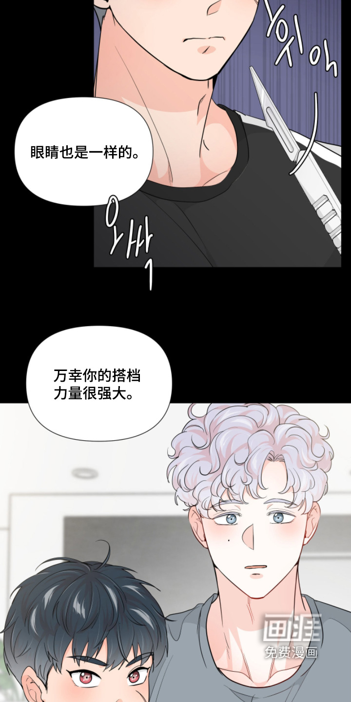第15话 第18页
