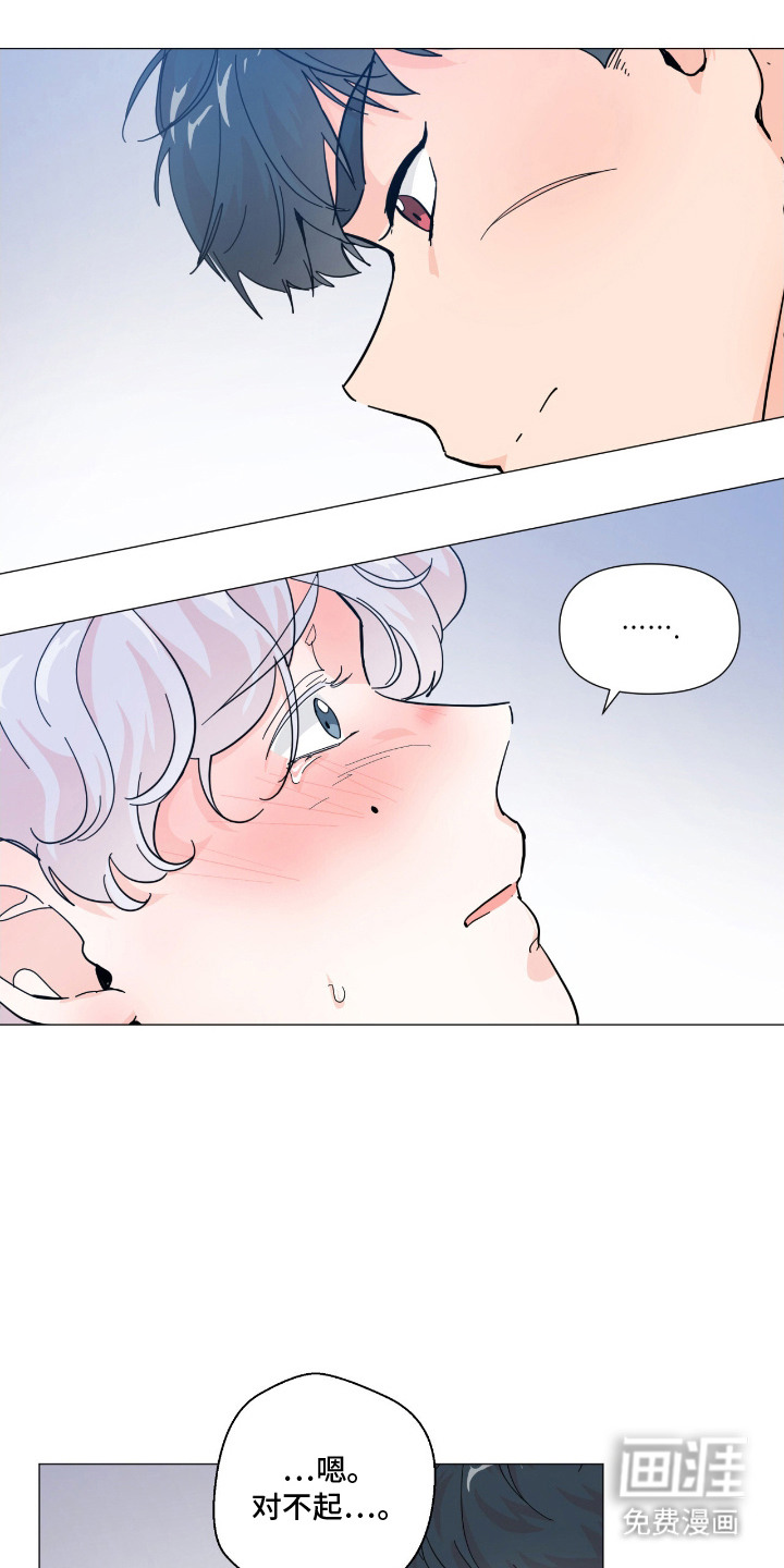 第14话 第6页