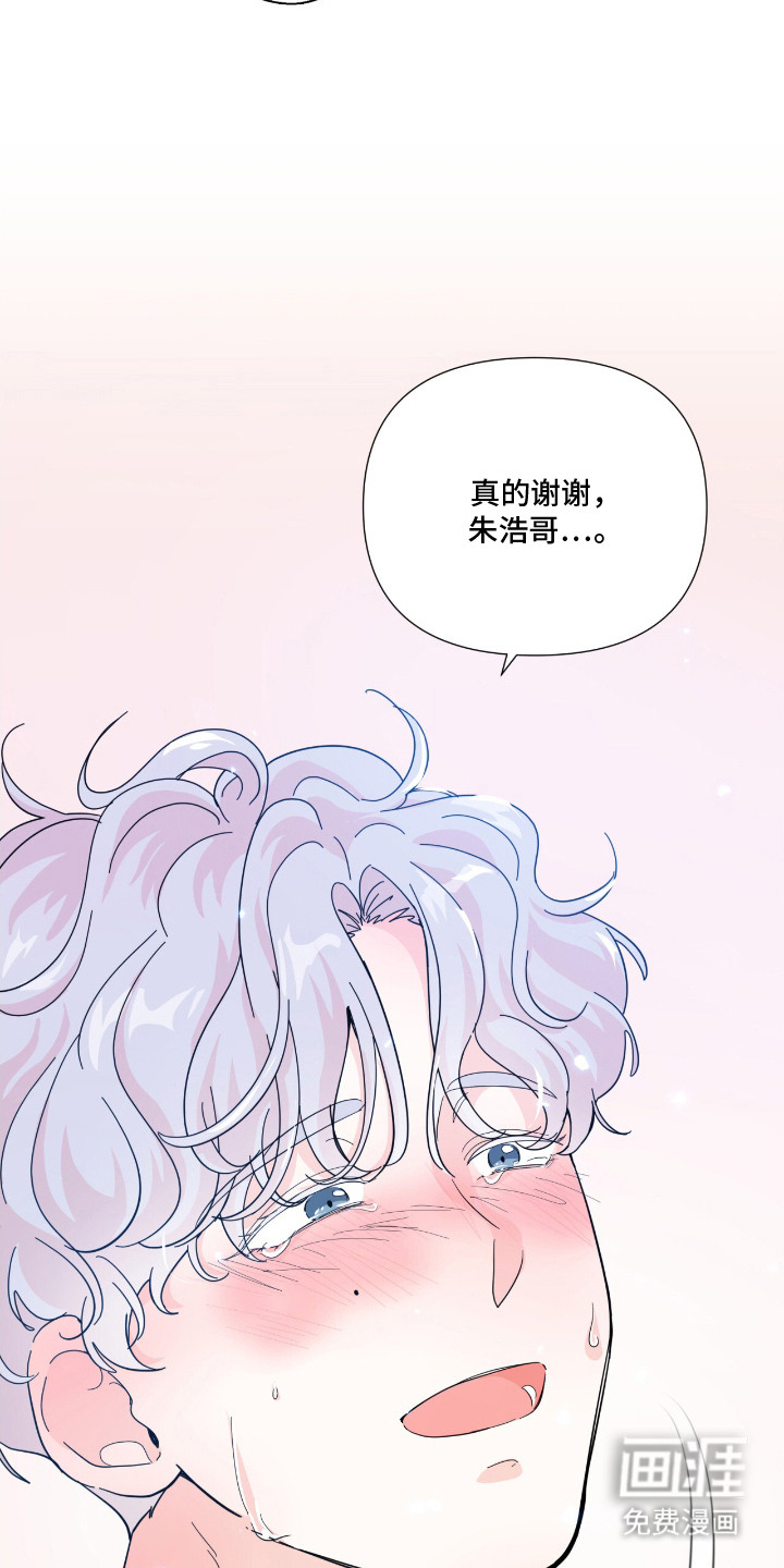 第14话 第12页