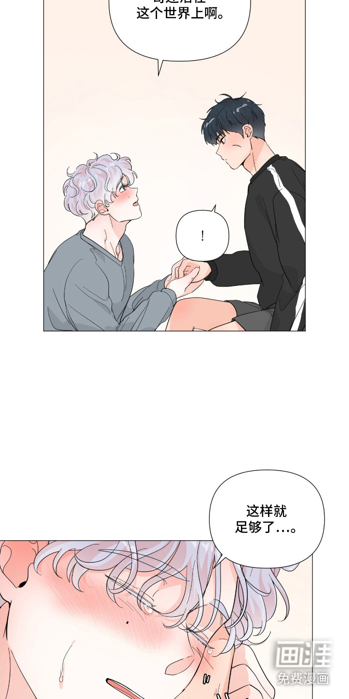 第14话 第15页