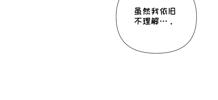 第14话 第19页