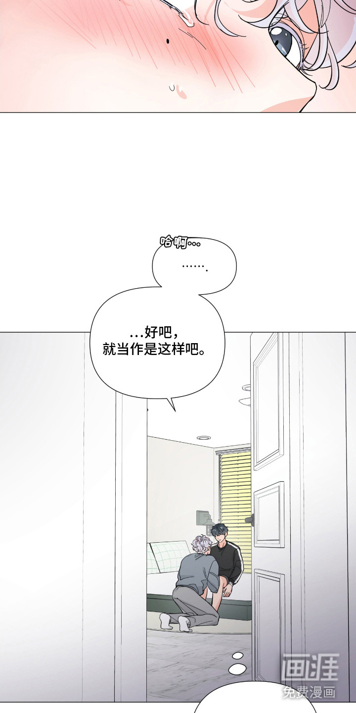 第14话 第18页
