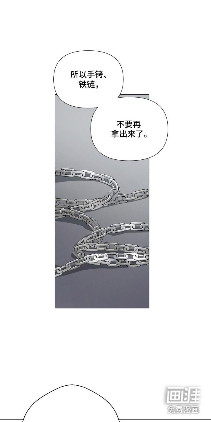 第14话 第4页