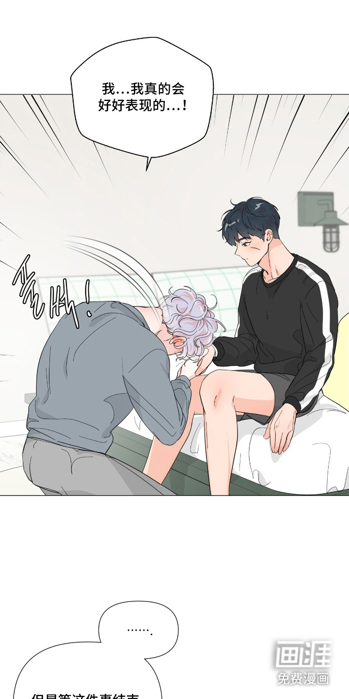 第14话 第10页