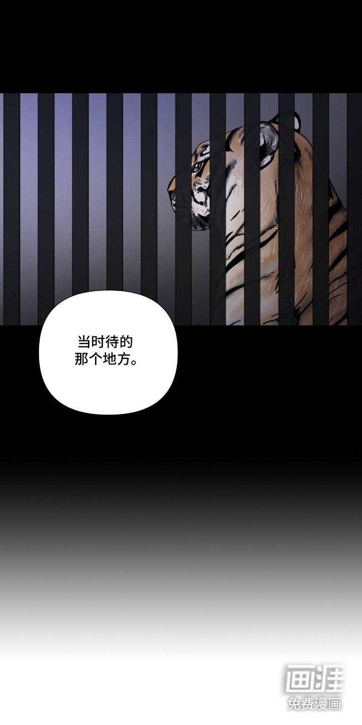第14话 第3页