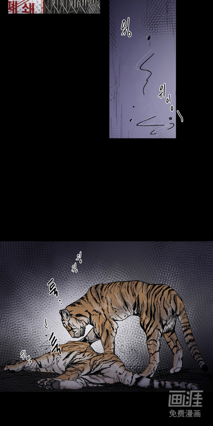 第14话 第2页