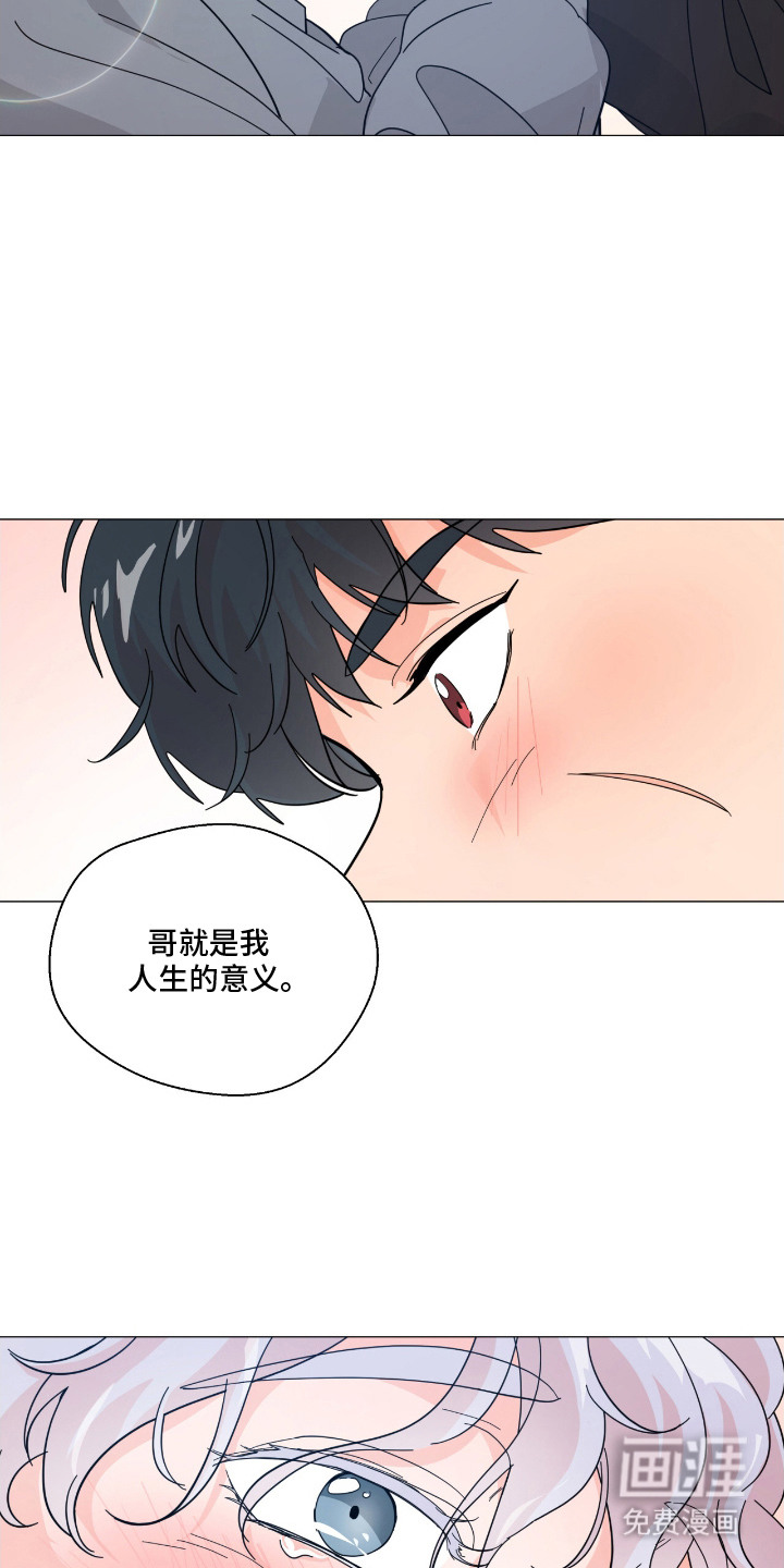 第14话 第17页