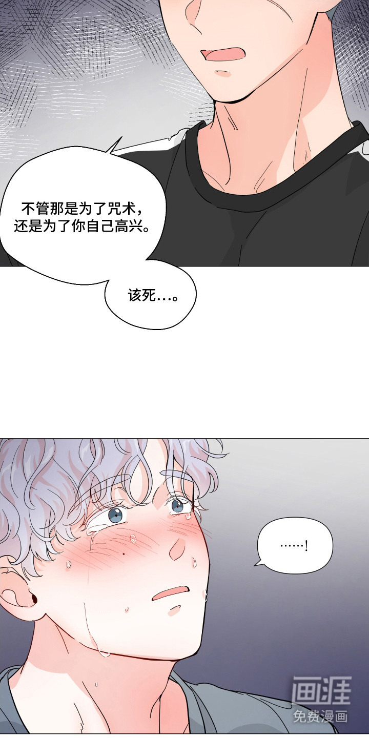 第13话 第10页