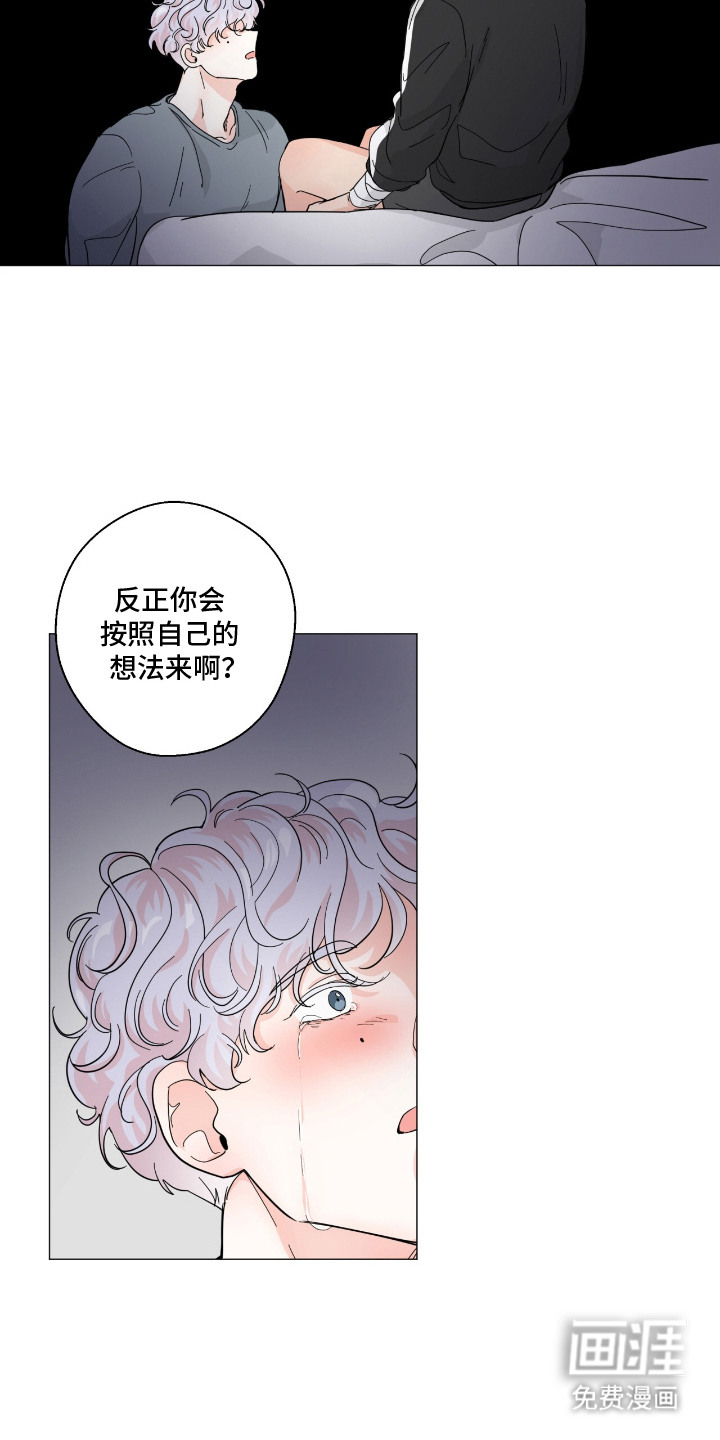 第13话 第8页