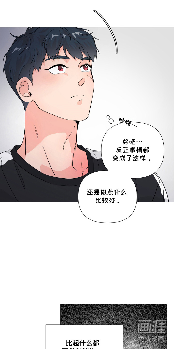 第13话 第16页