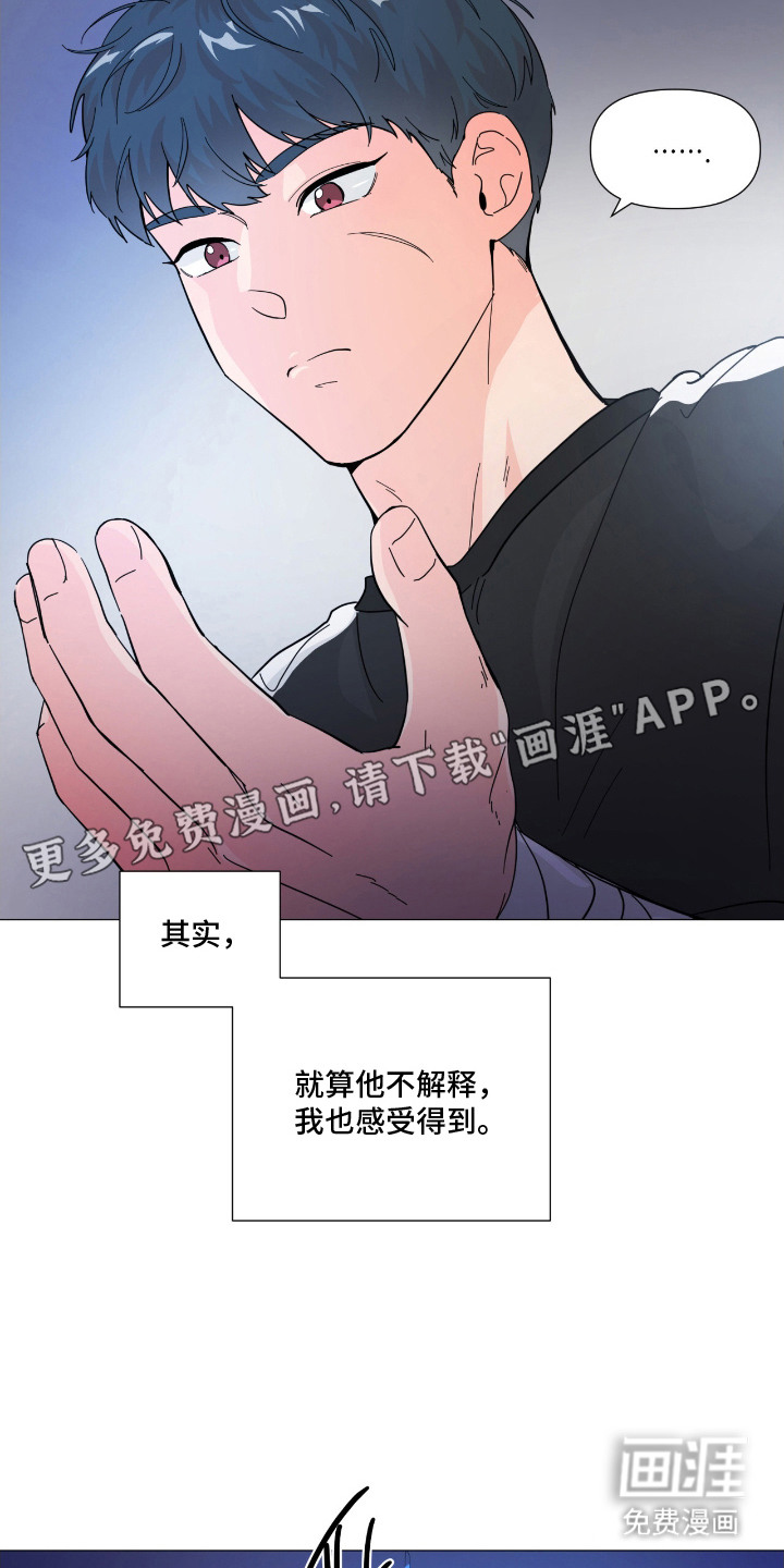 第13话 第13页
