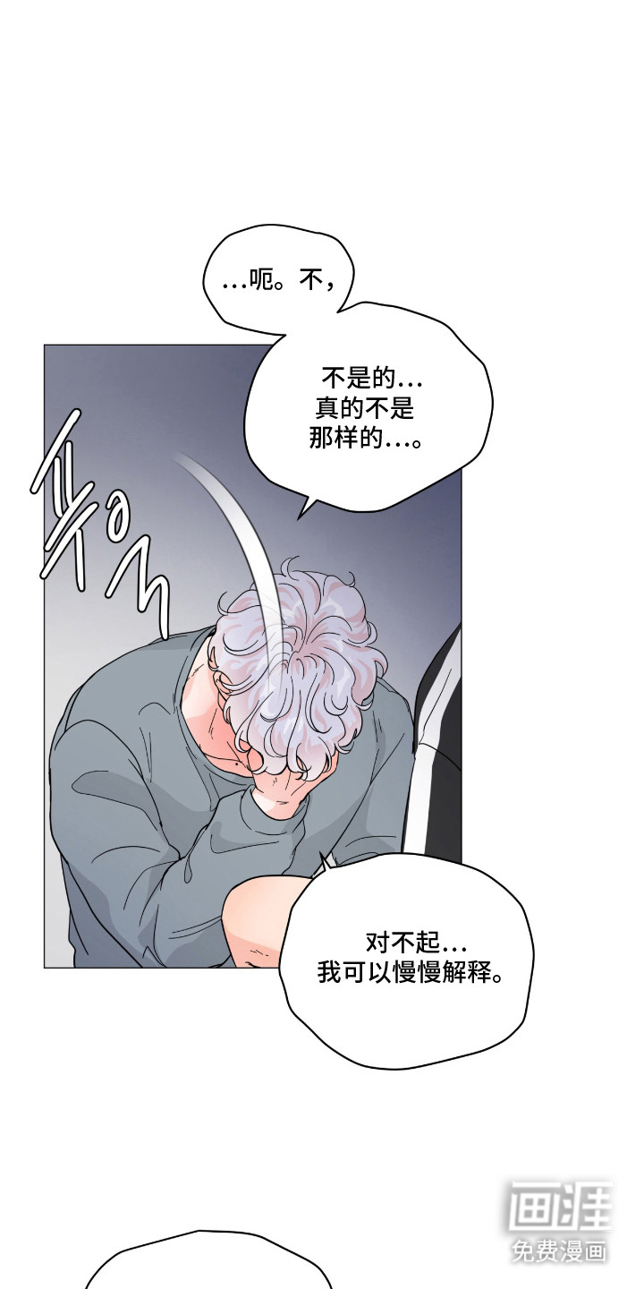 第13话 第11页