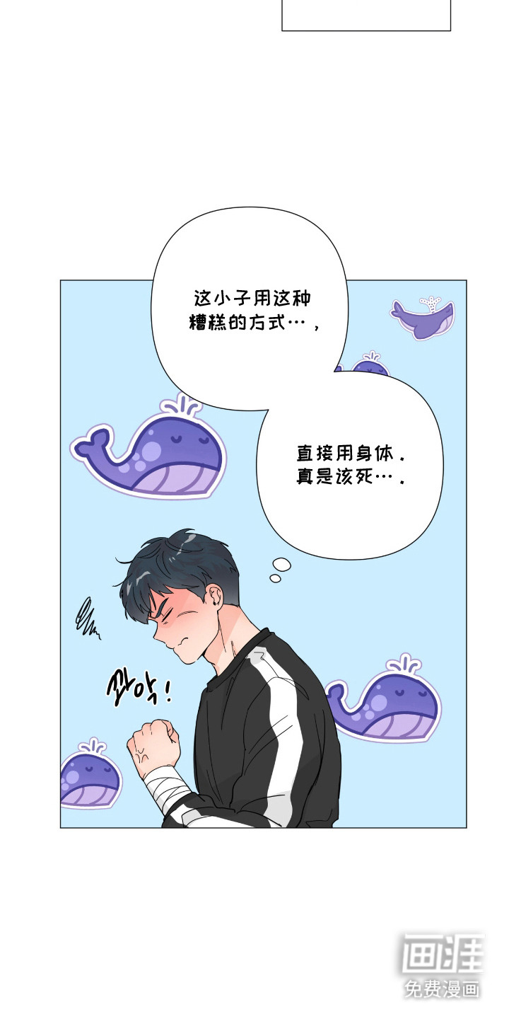 第13话 第15页