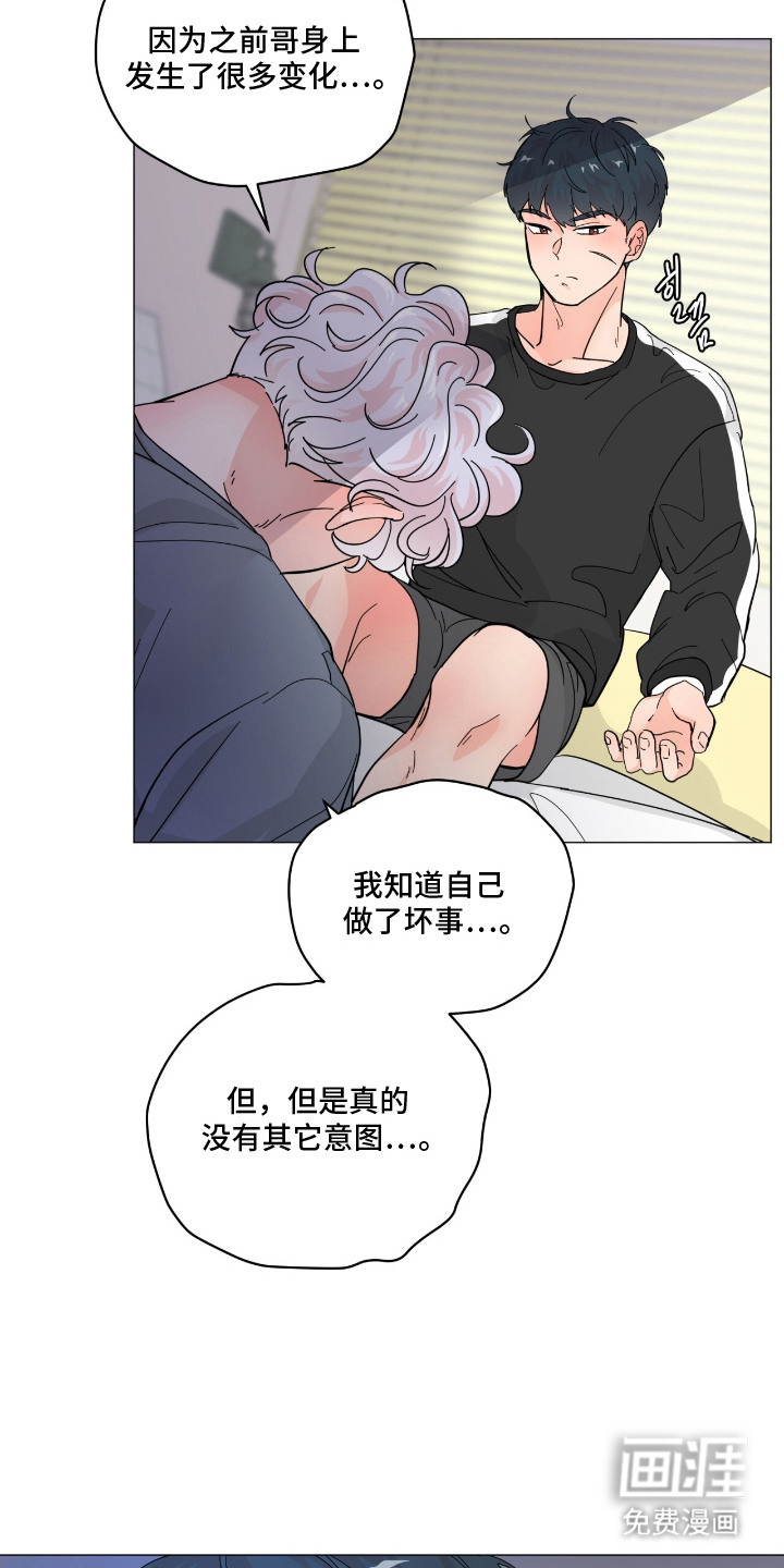 第13话 第12页