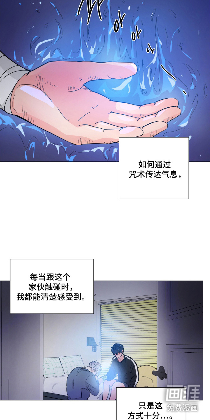 第13话 第14页