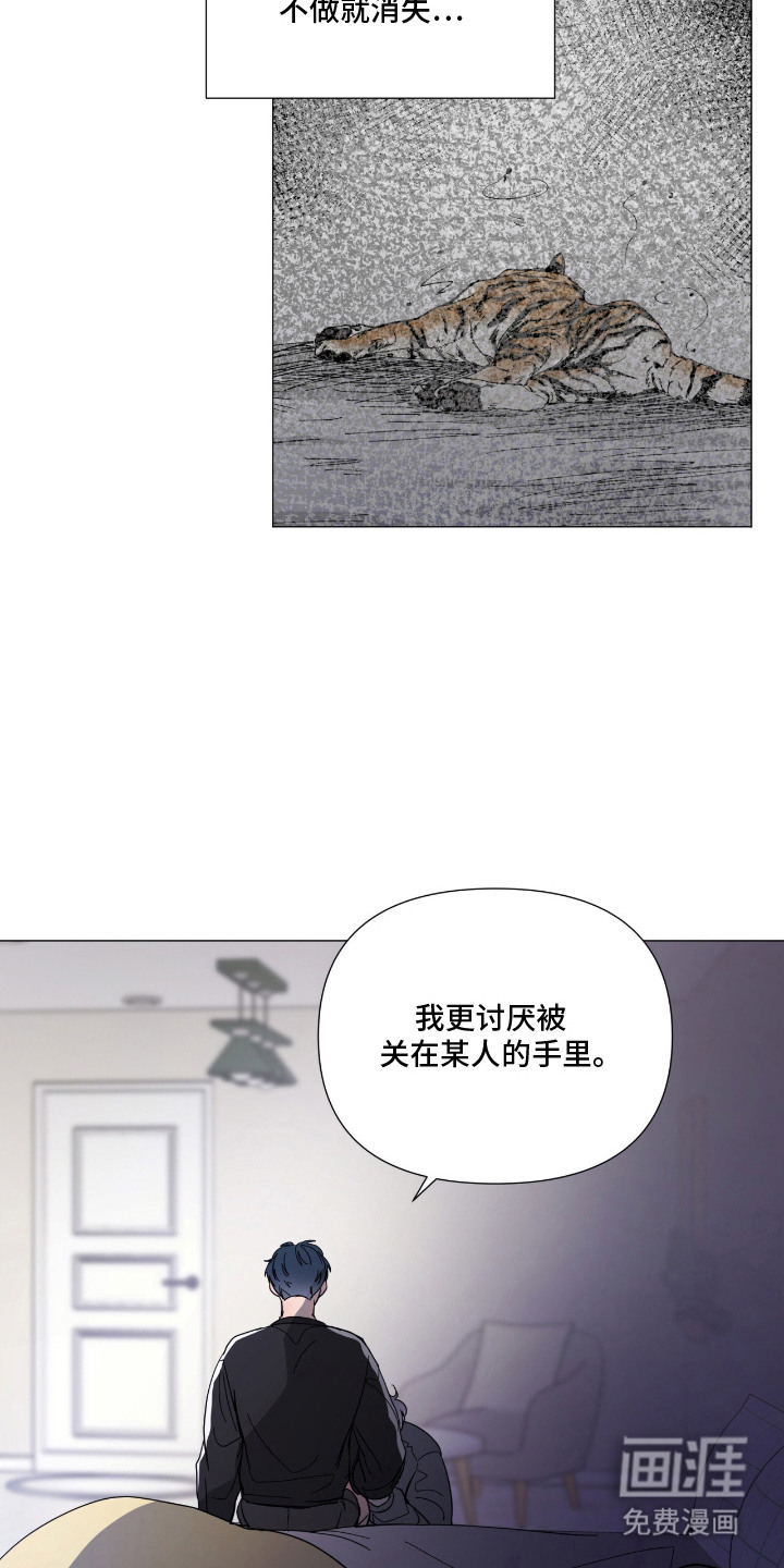 第13话 第17页