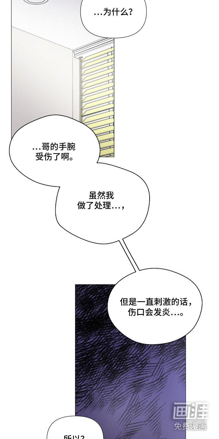 第13话 第4页