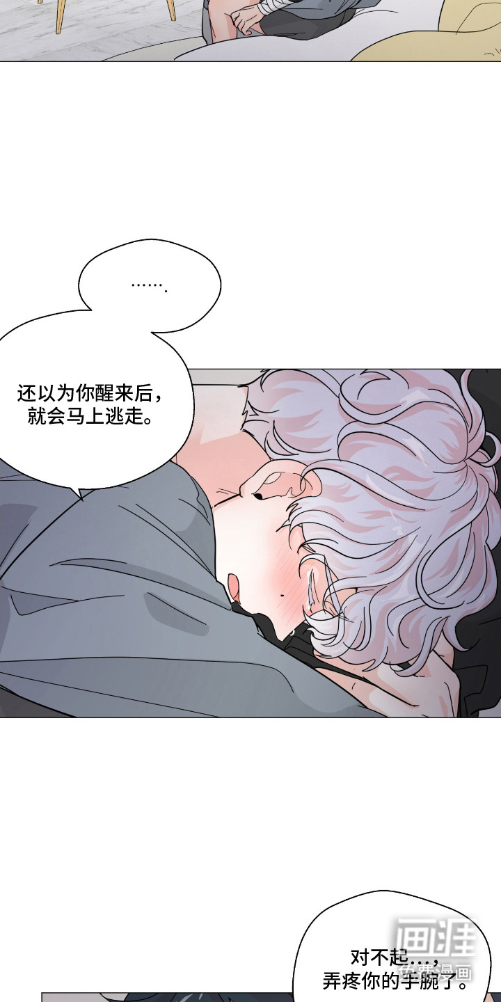第12话 第17页