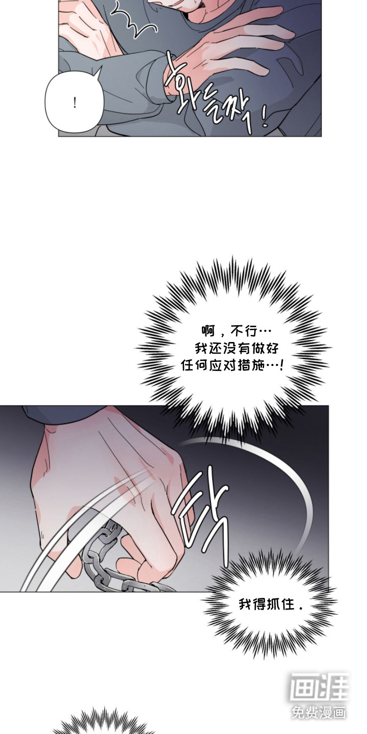 第12话 第4页