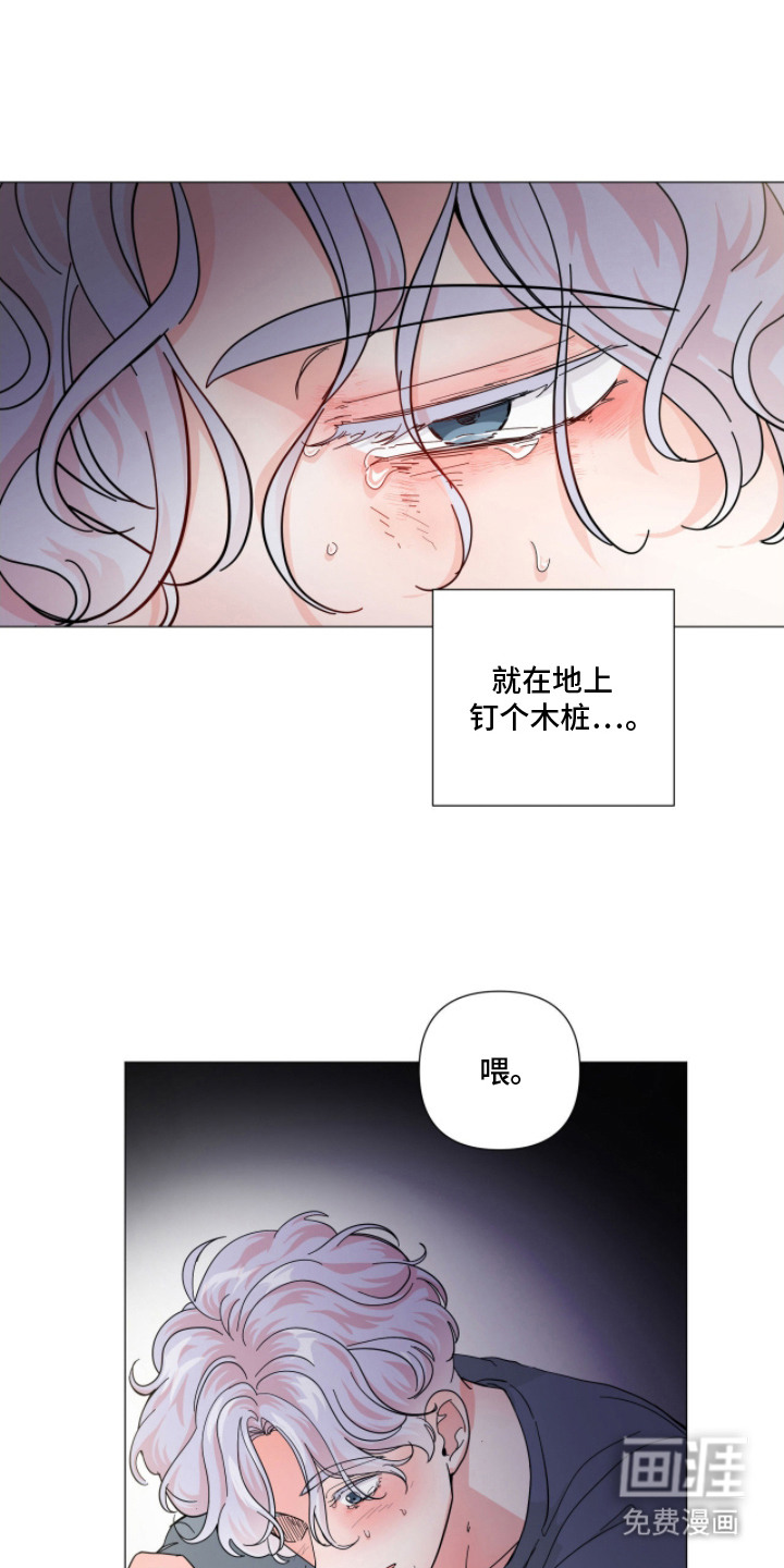 第12话 第3页