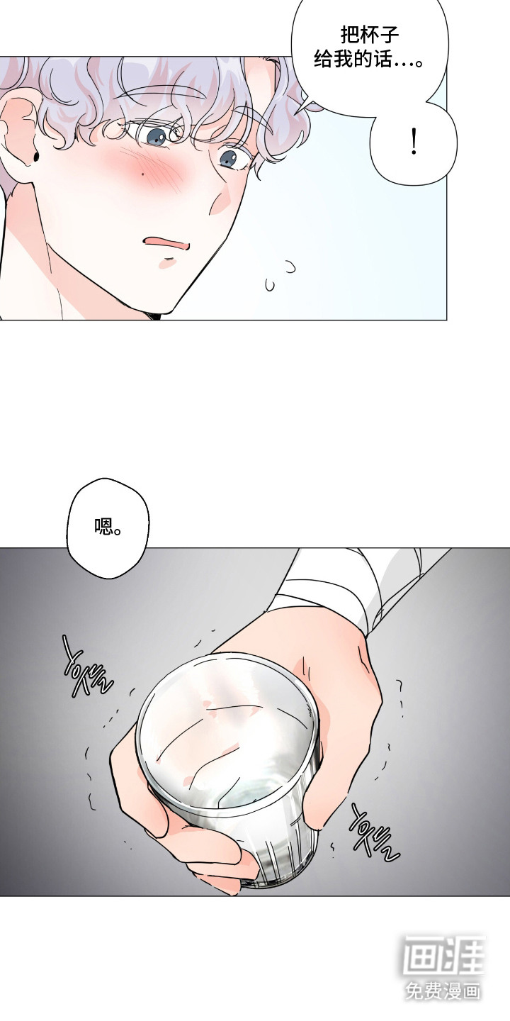 第12话 第11页