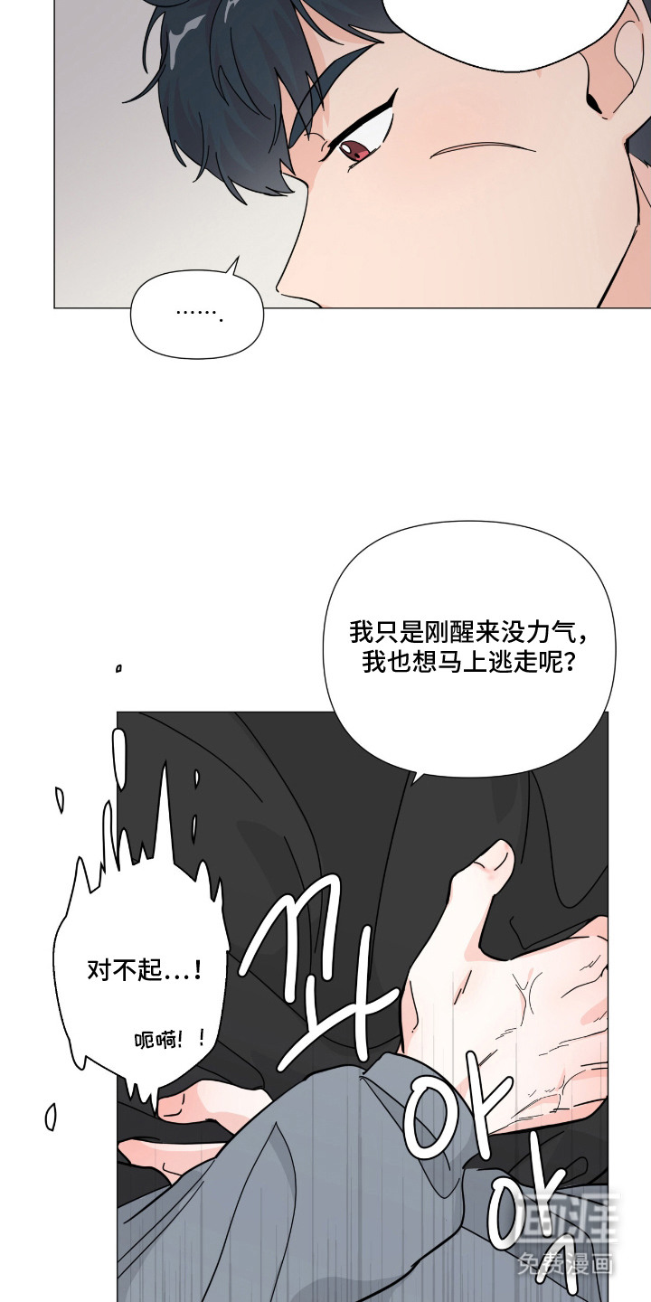 第12话 第18页