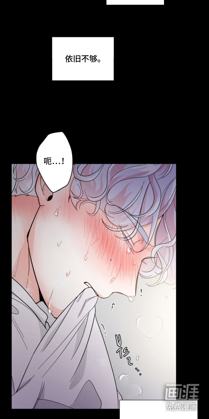 第11话 第17页