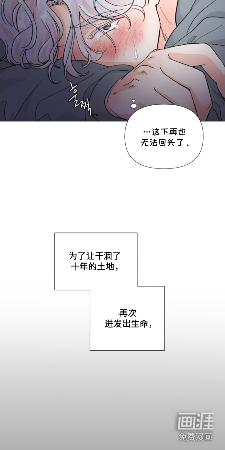 第11话 第15页