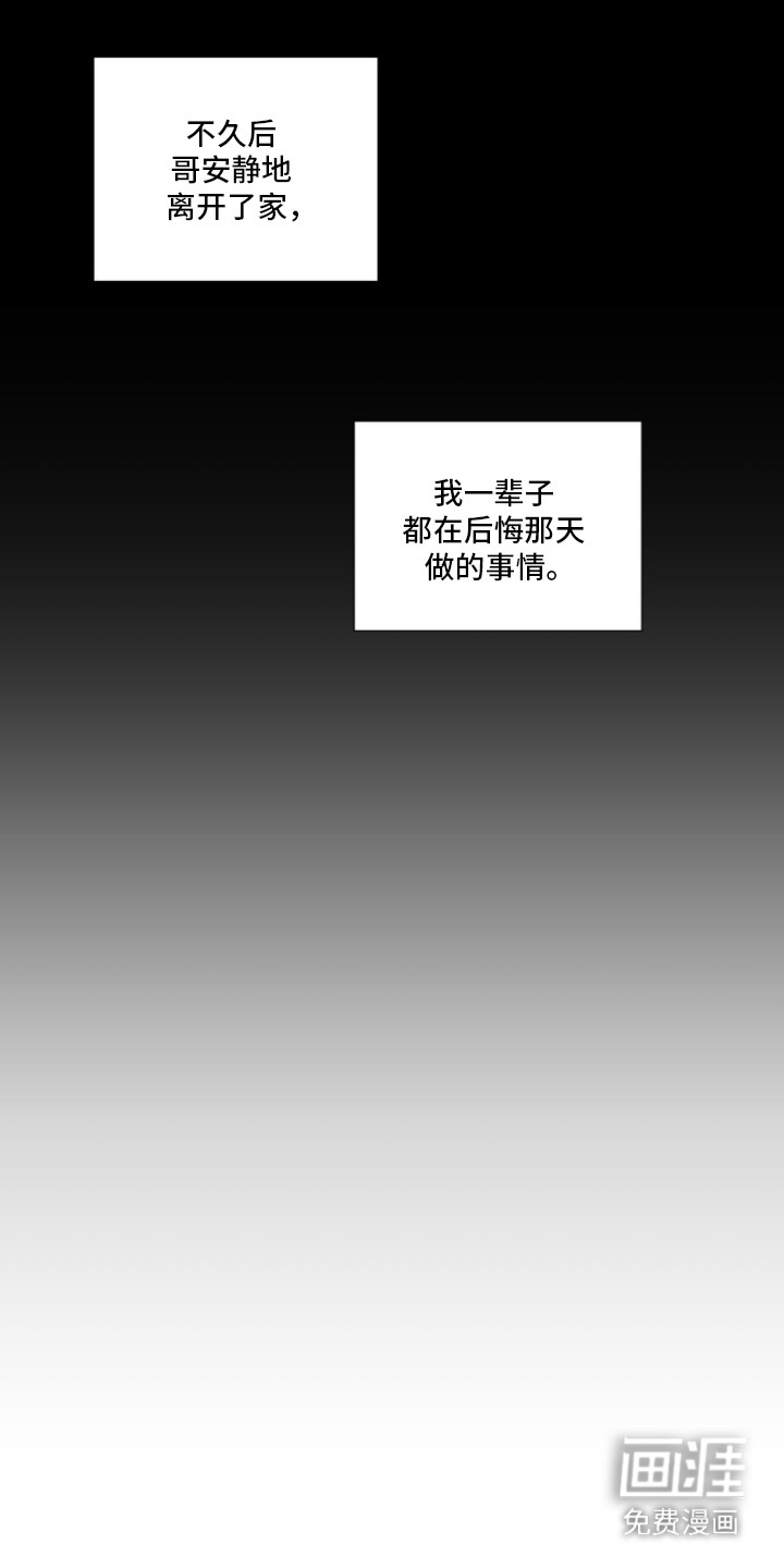 第11话 第9页