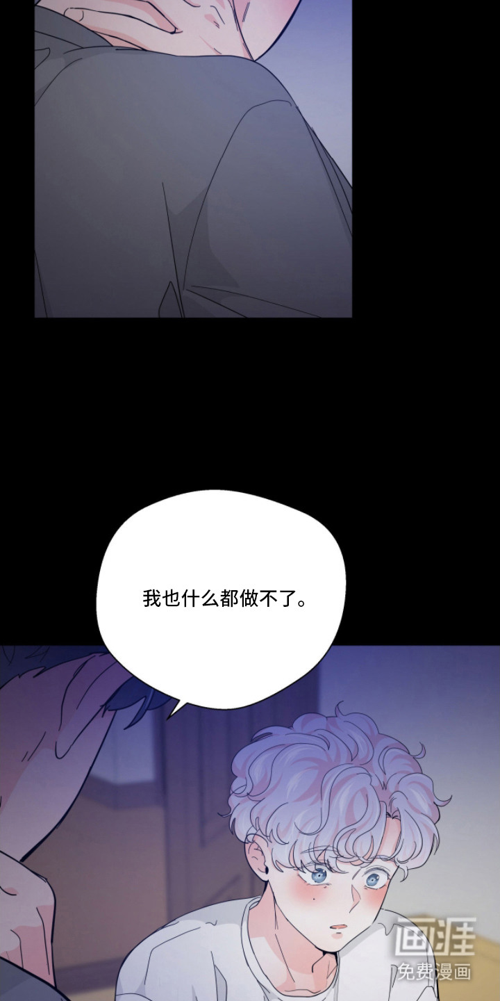 第11话 第6页