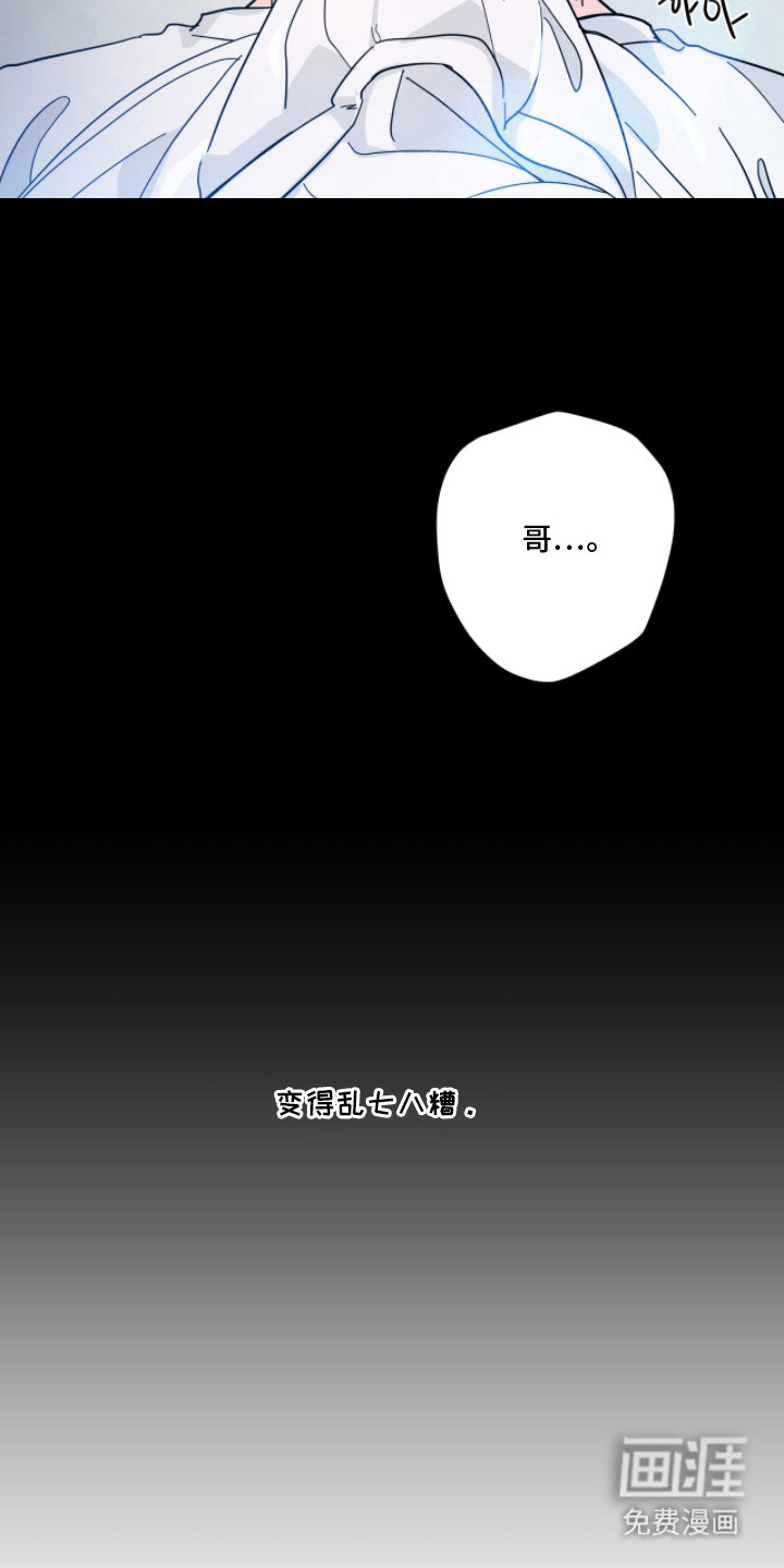 第11话 第20页
