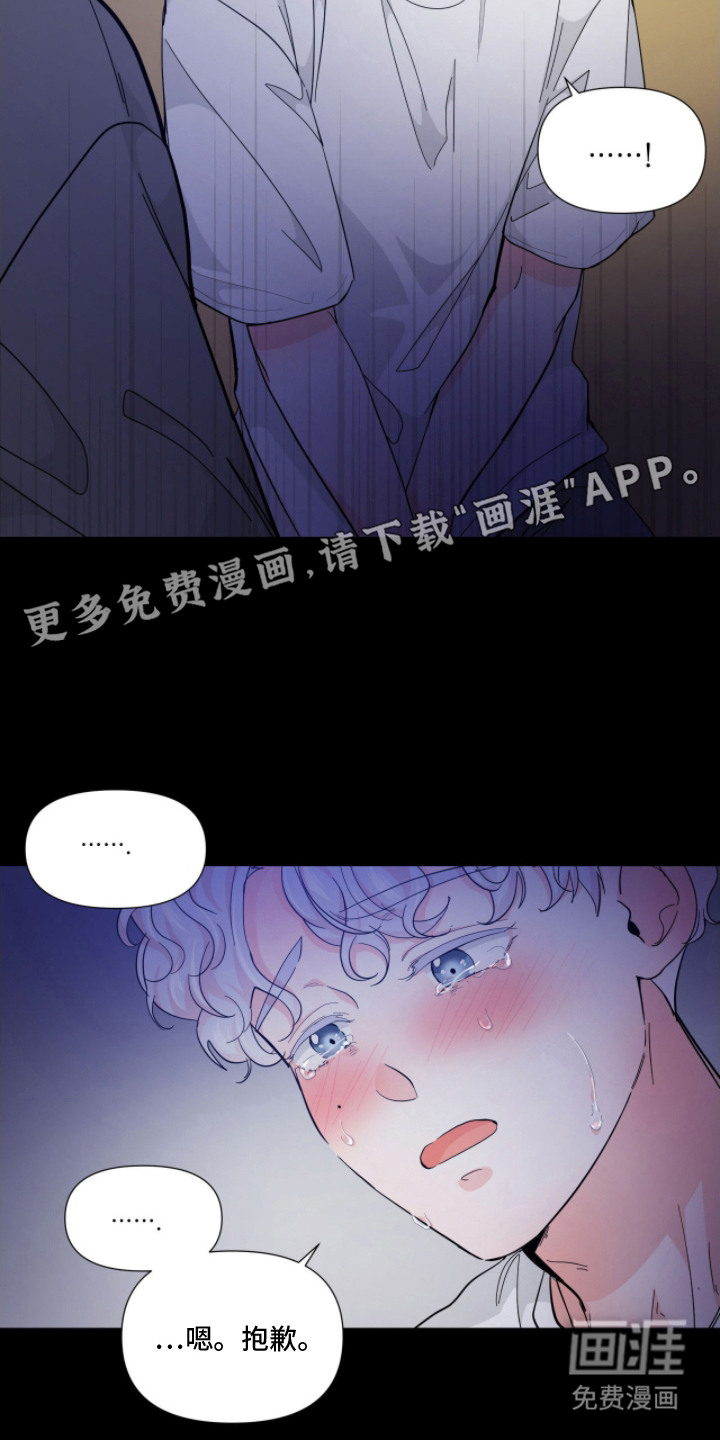 第11话 第7页