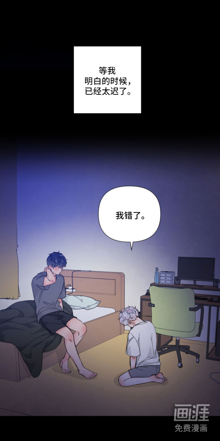 第11话 第8页