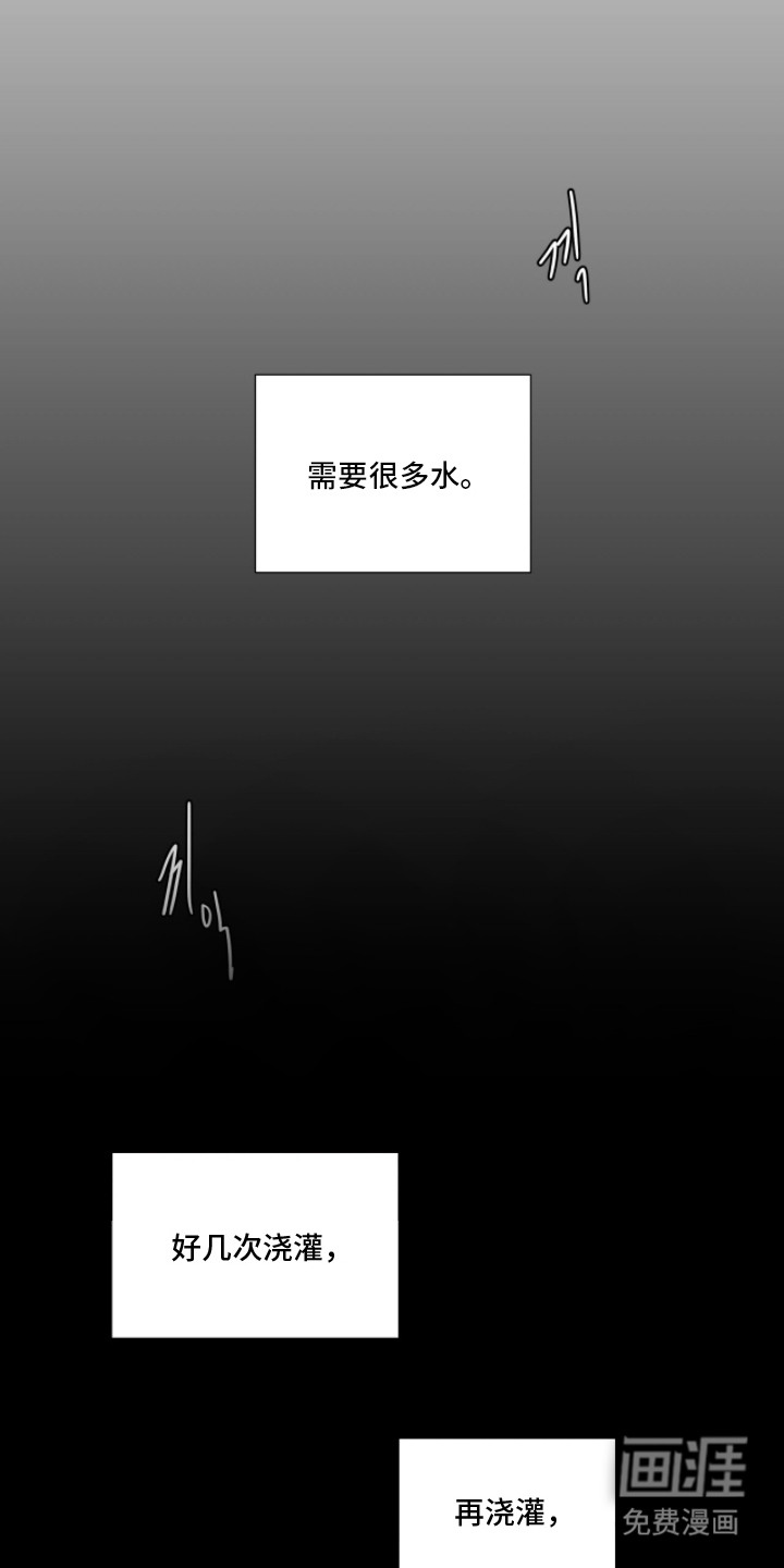 第11话 第16页