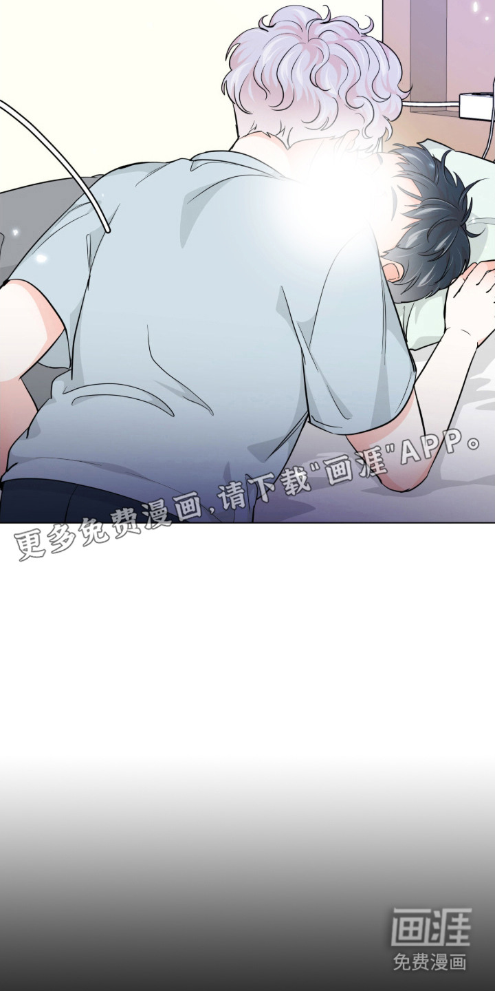 第10话 第7页