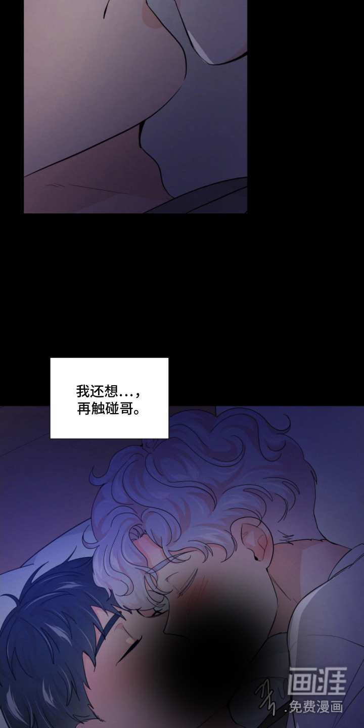 第10话 第16页
