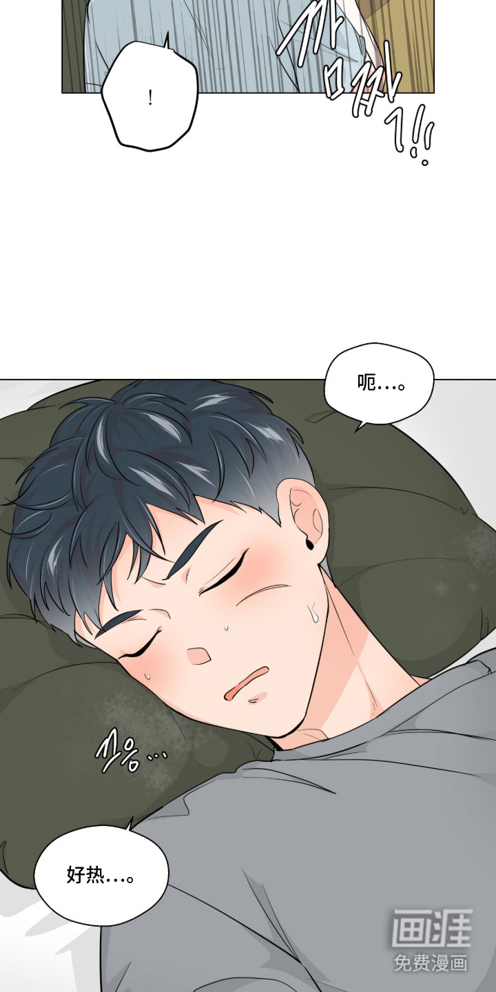 第10话 第3页