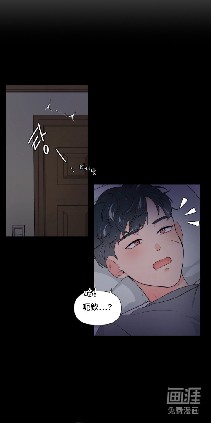 第10话 第8页