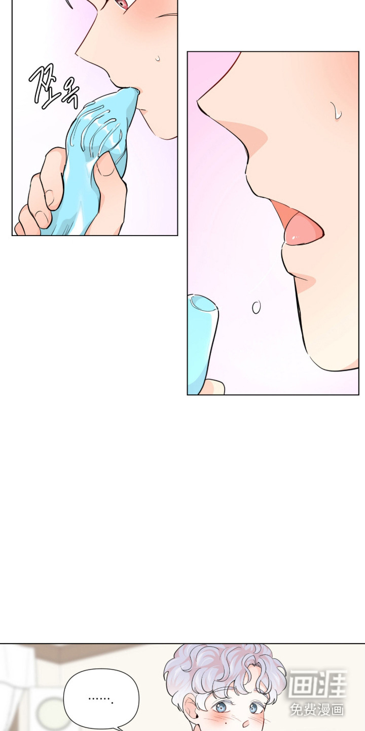 第9话 第2页