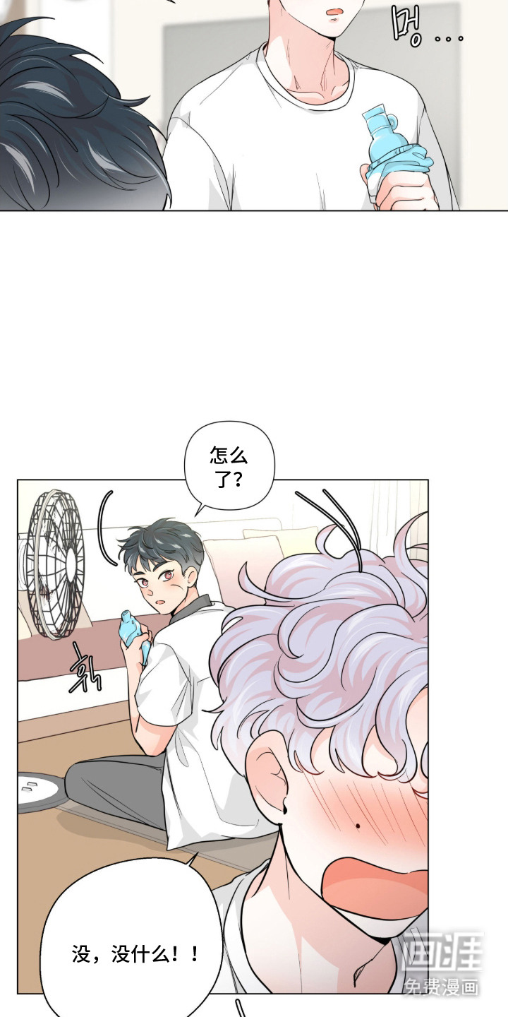 第9话 第3页